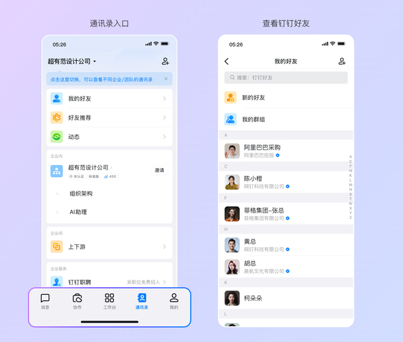 imToken钱包凭啥成了圈内“社交名片”？