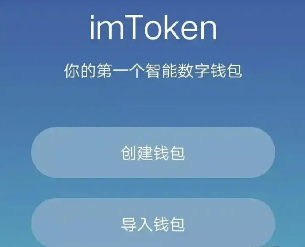 新网址上线！imToken这次品牌定位，市场直接炸了-第1张图片-imToken 官网｜全球领先多链去中心化钱包｜BTC ETH NFT DeFi 管理工具