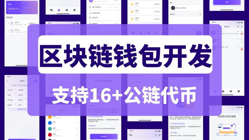 imToken代币经济：看懂这个模型，才算真懂钱包！