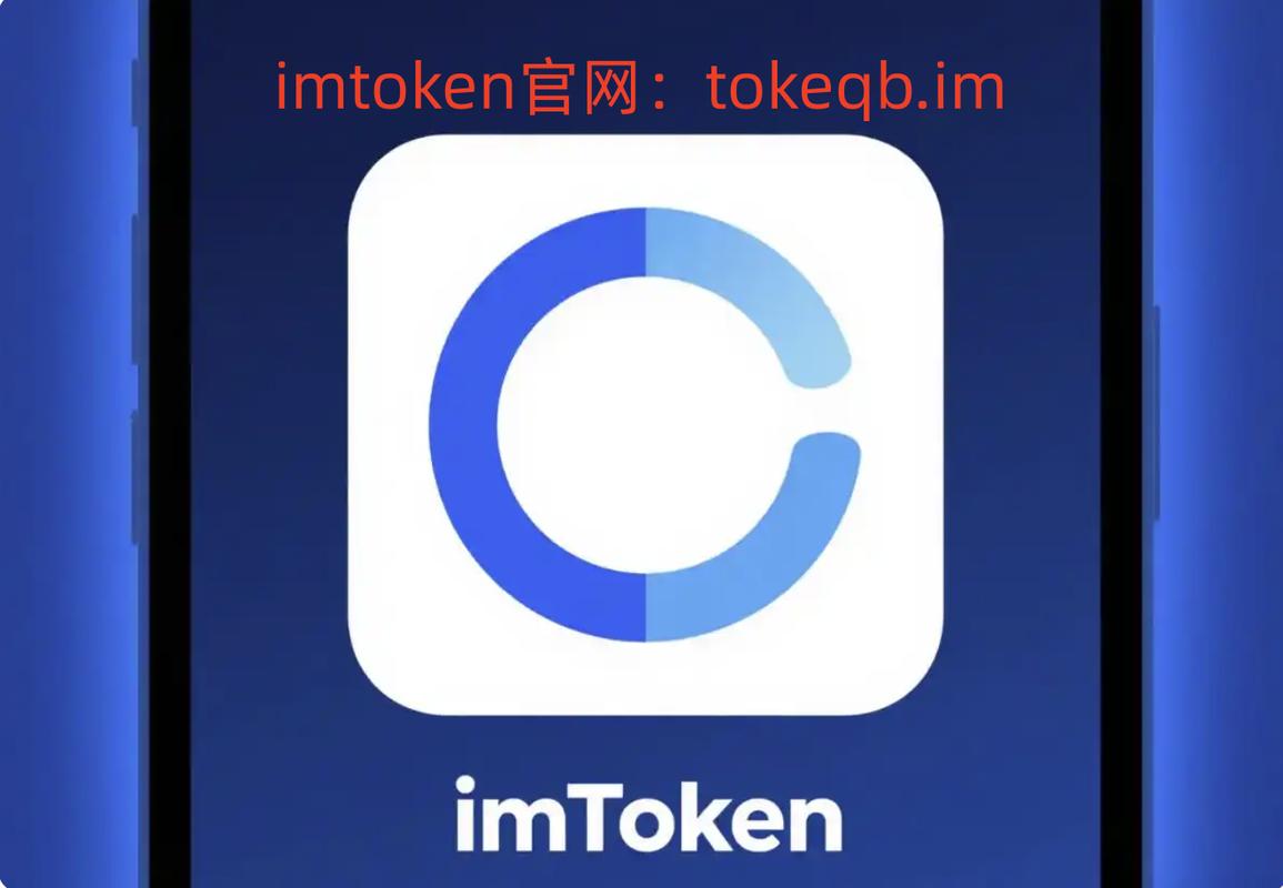 下载新版imToken钱包？三步告别数据错乱！