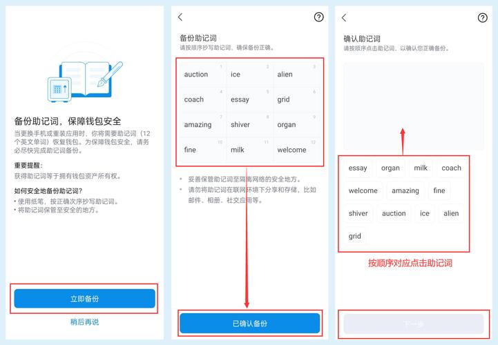 手把手教你！imToken这样装，交易快人一步