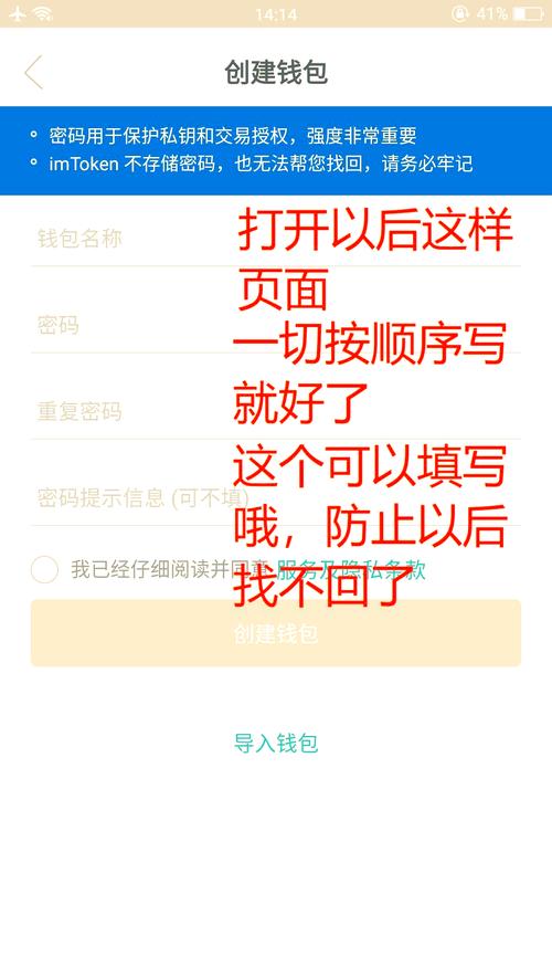 手慢亏大了！IM钱包安卓版官方正版下载渠道，我只信这个