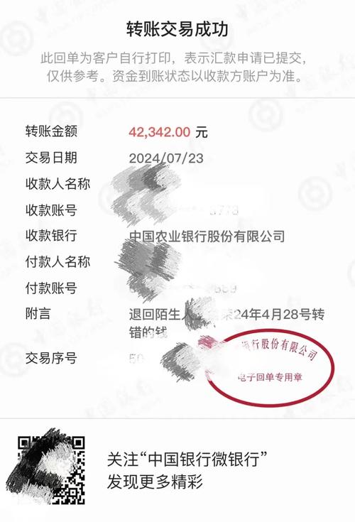 手滑转错账?3步教你imToken领保险,白捡安心!-第1张图片-imToken 官网|全球领先多链去中心化钱包|BTC ETH NFT DeFi 管理工具 手滑转错账?3步教你imToken领保险,白捡安心!-第1张图片-imToken 官网|全球领先多链去中心化钱包|BTC ETH NFT DeFi 管理工具