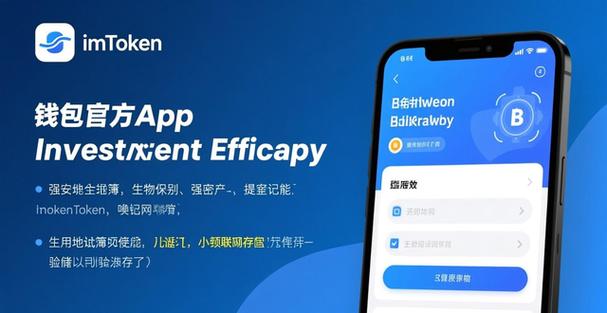 你的智能合约还没用过？imToken下载后这样操作，效率翻倍！