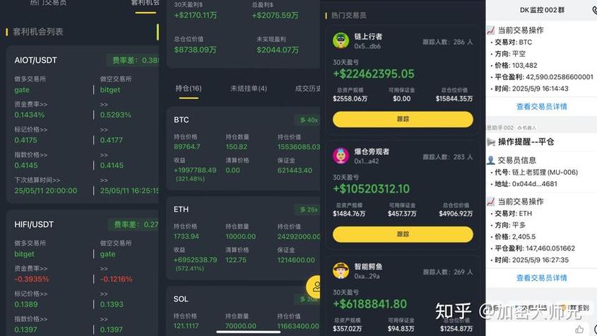 imToken安卓版狂飙！上百种资产随便撸，这些隐藏玩法你绝对想不到