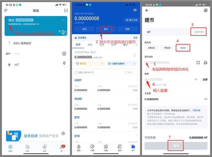 你的数字资产，真的安全吗？imToken 2.0来护驾