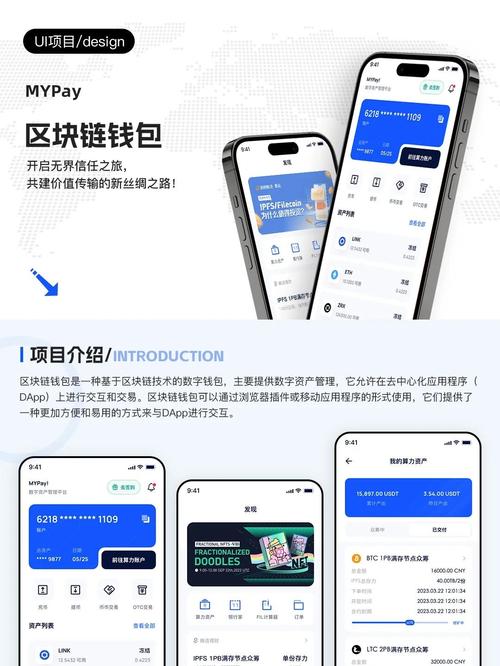 别被假钱包坑了！手把手教你官网拿下imToken 2.0，解锁多链DeFi