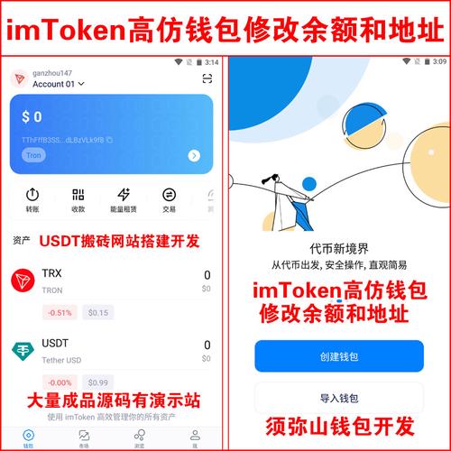 你的钱包你做主？imToken 2.0新交互，真香还是劝退？