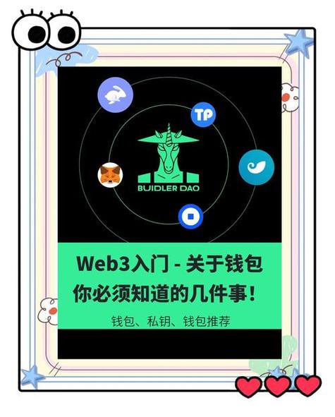 私钥不守，策略全废！imToken这步做错，你的链上资产就是在裸奔