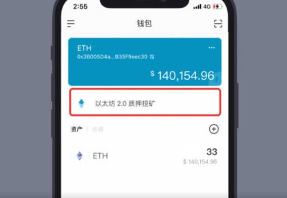 钱包开发新纪元!三步玩转imToken 2.0链上神器-第1张图片-imToken 官网|全球领先多链去中心化钱包|BTC ETH NFT DeFi 管理工具 钱包开发新纪元!三步玩转imToken 2.0链上神器-第1张图片-imToken 官网|全球领先多链去中心化钱包|BTC ETH NFT DeFi 管理工具