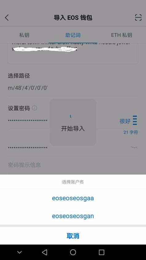 imToken官网不只是下载口！这三大细节才是品牌信任的命门