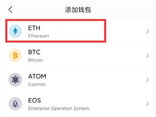 别再下错了！imToken官网1.0版下载的绝对准确法-第1张图片-imToken 官网｜全球领先多链去中心化钱包｜BTC ETH NFT DeFi 管理工具