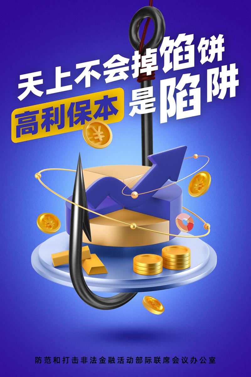 别让假官网掏空你的钱包！认准它才是资产安全第一课