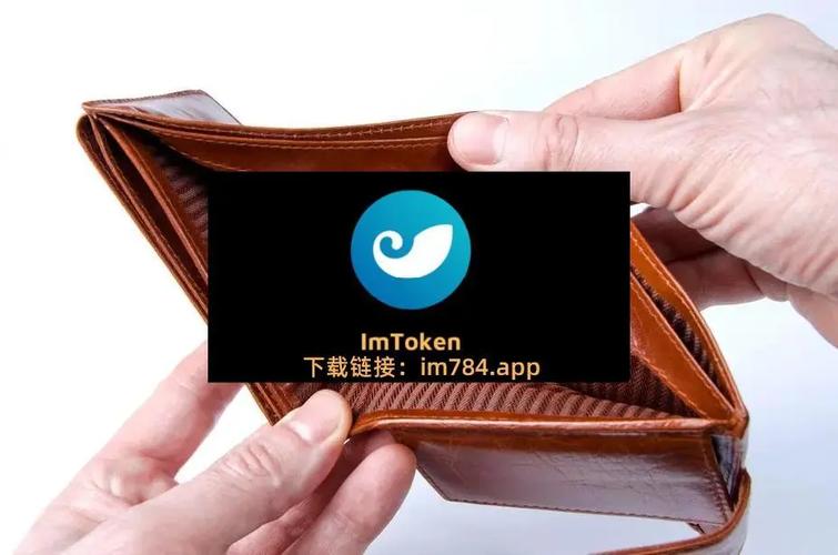 2026年钱包圈的“超级玩家”来了！imToken这波升级太炸了